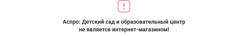Адаптивная версия