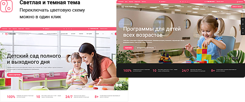 Цветовые схемы